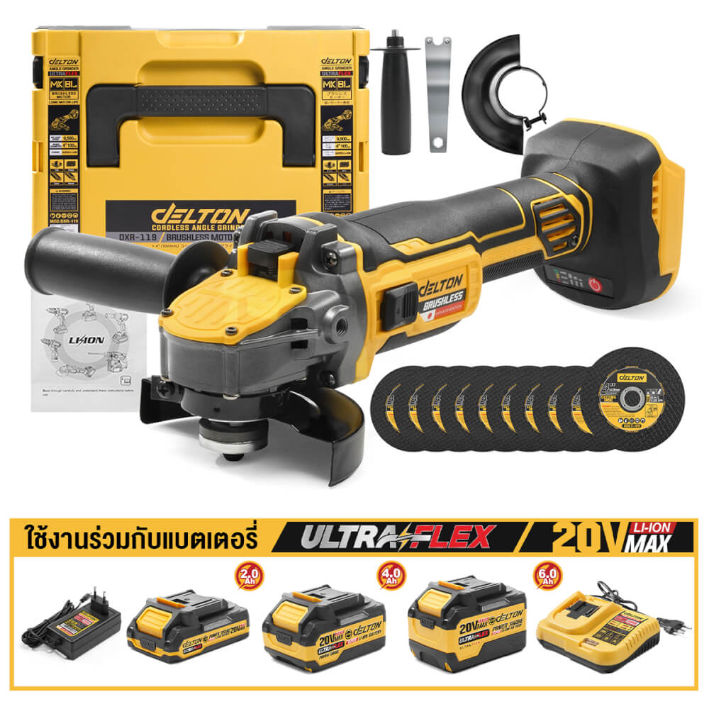 เครื่องเจียรไร้สาย (เฉพาะเครื่องเปล่า) DELTON รุ่น DXR-119 20V